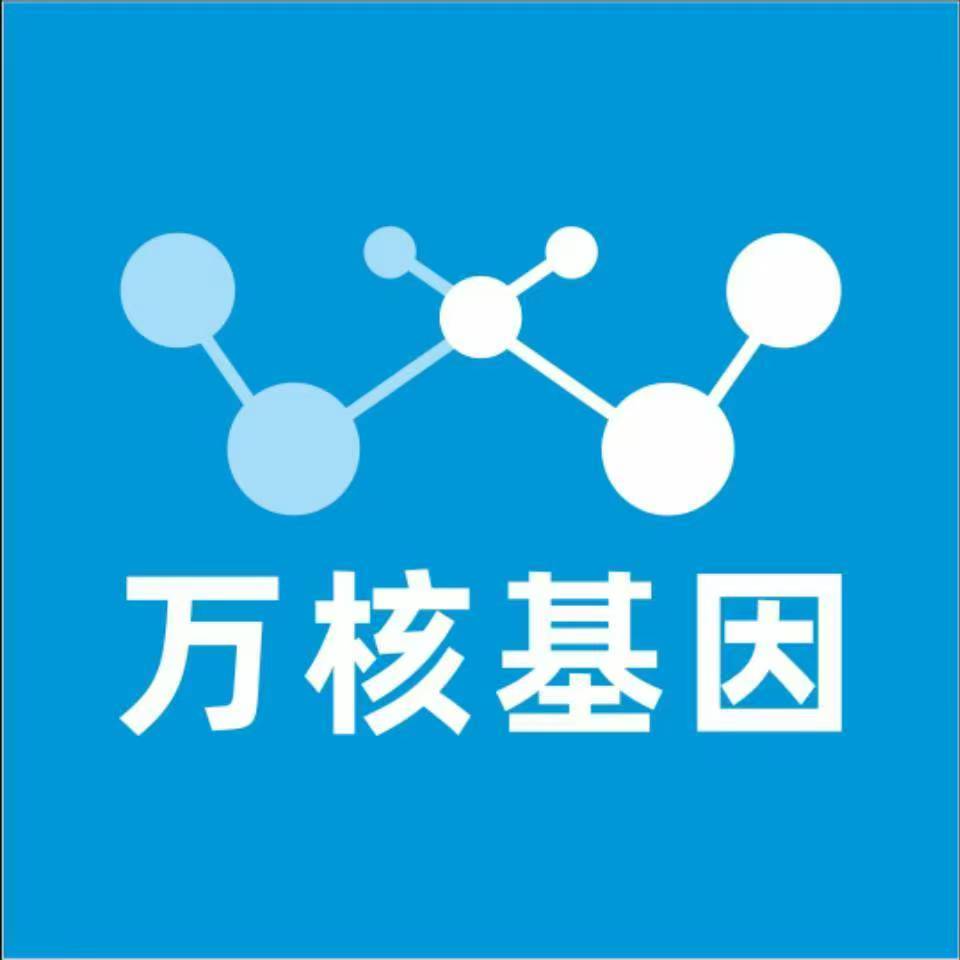 郑州荥阳万核基因DNA亲子鉴定中心
